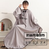理发围布发廊专用美发围布不沾发理发店带袖 剪头发围布防静电