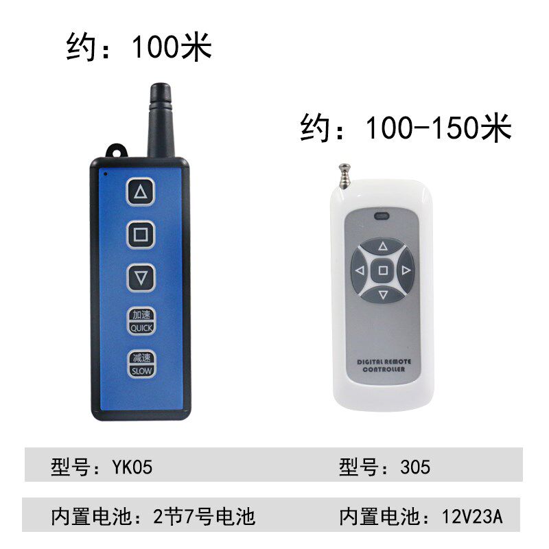直流电机正反转控制大功率带限位调速12V24V48V自动风扇农机收割