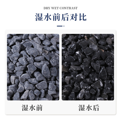 天然黑色砾石石子鹅卵石水洗磨石地面专用枯山水造景铺路装饰
