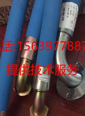 适用于GA132阿特拉斯0574991715高压油软管1614939700 1614896200