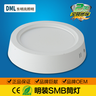 LED筒灯明装免开孔变光天花灯阳台厨房吸顶办公12W18W24W包邮