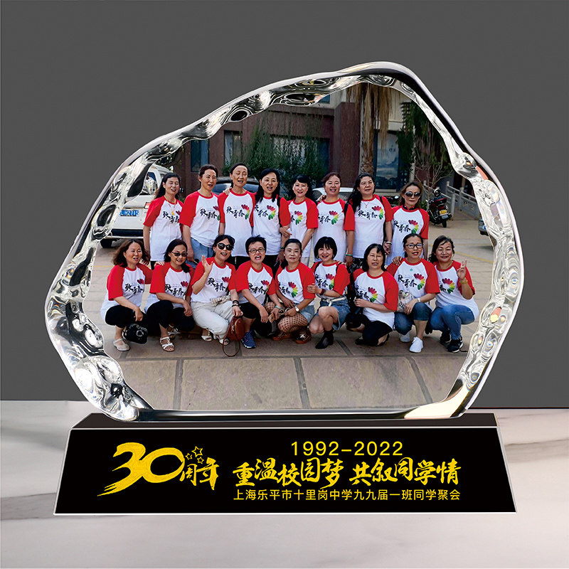定制水晶摆台学生毕业合影照片相框公司同学聚会纪念品送老师礼物