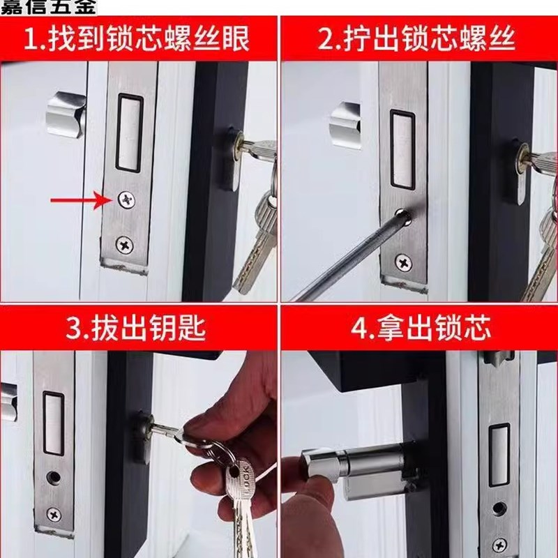 大小70房门锁芯通用型锁心卧室木门室内房间门家用房门配件门锁
