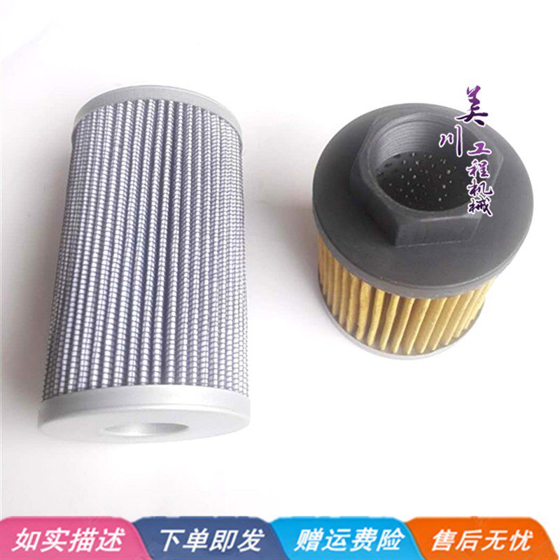 挖掘机 玉柴13吸油滤 回油滤 YC13-6液压油滤芯 铜网格回油格