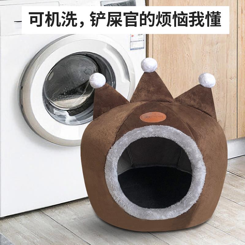皇冠猫窝四季通用夏天可拆洗封闭式床屋狗窝泰迪夏季猫咪用品