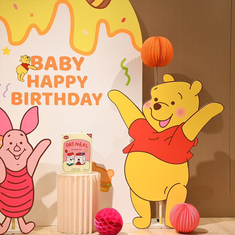 维尼熊主题生日装饰场景布置气球套餐儿童男孩周岁百天背景墙KT板
