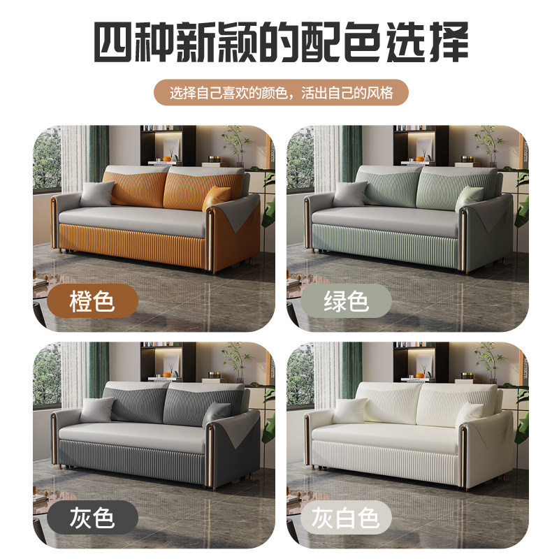 沙发床可伸缩折叠客厅多功能两用双人简约2023新款皮沙发床小户型