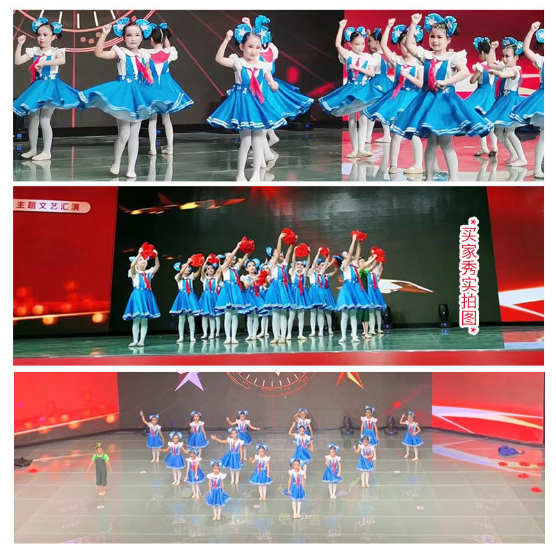 儿童演出服小学生合唱团红领巾舞台装元旦儿童大合唱表演服舞蹈服,童装/婴儿装/亲子装,儿童演出服,淘宝优惠券,粉丝福利购,淘宝优惠卷