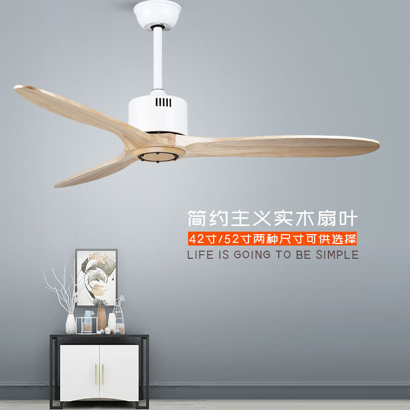 实木简约白色北欧无灯吊扇灯  餐厅客厅中式家用风扇灯工业风吊扇