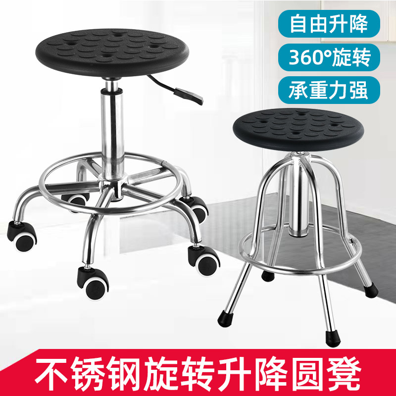 不锈钢PU防静电凳子升降圆凳实验室凳工厂无尘车间工作家用转椅子,商业/办公家具,酒吧椅,淘宝优惠券,粉丝福利购,淘宝优惠卷