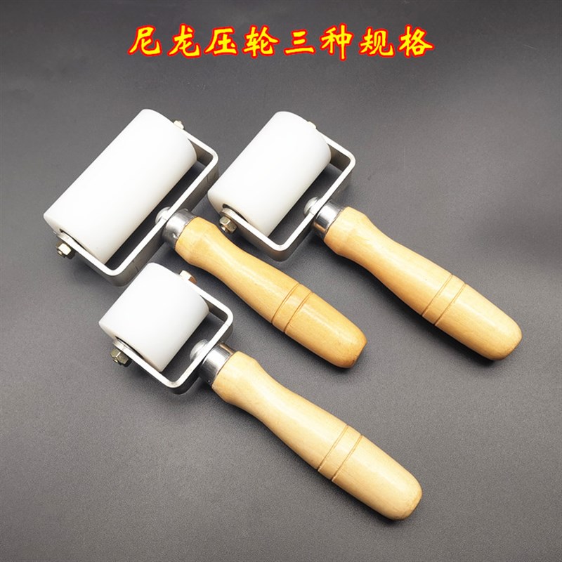 2公斤专用双轴承压轮防水卷材施工压辊自粘贴纸皮革压边压实滚轮