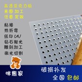 亚克力板透明有机玻璃板隔模型展示盒定制定做加工激光切割雕刻UV