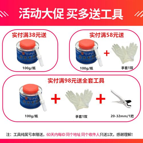 pvc活接头胶水活接由任尤令20 32 50鱼缸上下水管件pvc给水管配件