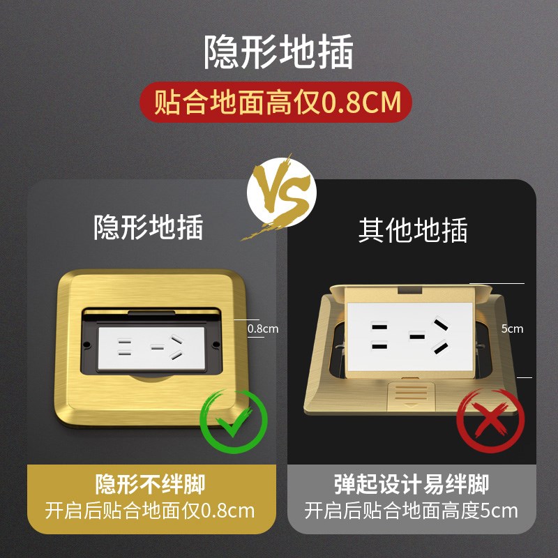 国际电工开关插座快弹地插五孔隐藏式5孔地脚插地板地面隐形缓弹