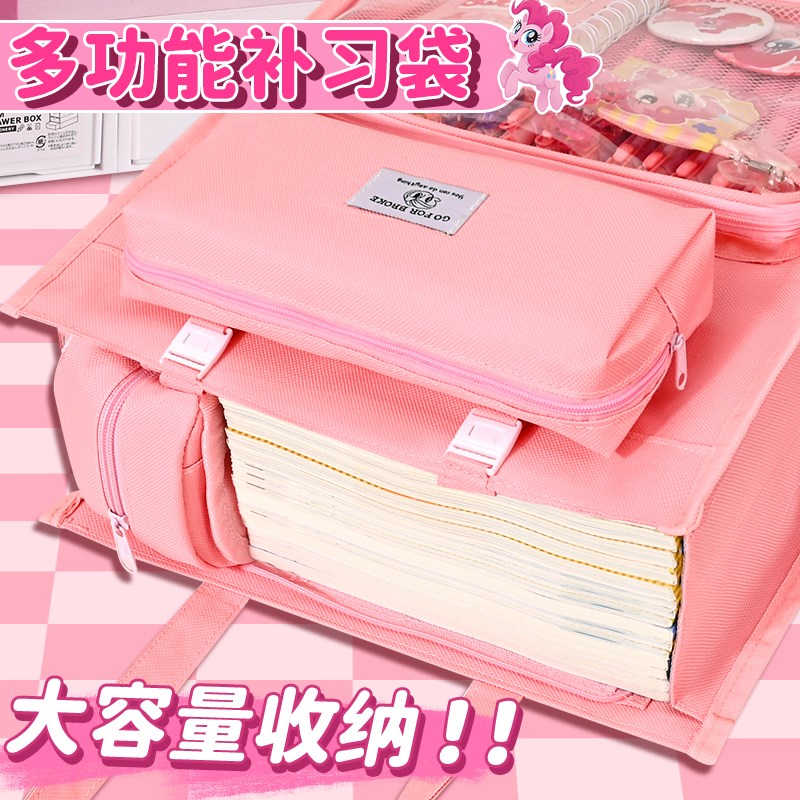 露比大容量补习袋手提袋拎书袋小学生用女孩女童书包文件袋帆布美