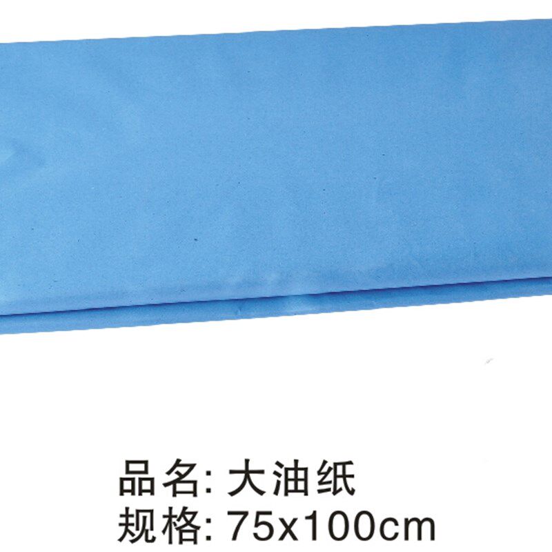 烘焙工具大张油纸  烤箱蛋糕垫盘纸牛油纸 100*75cm纸垫 长方形