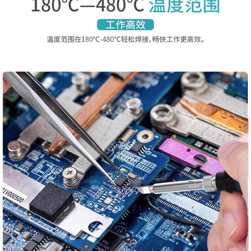白光BK606电烙铁数显恒温可调温电焊笔维修焊接铬铁套装90W焊锡枪