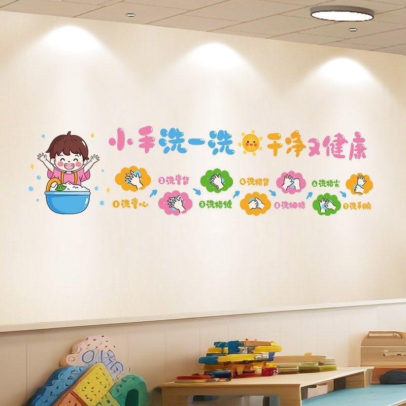 开学班级布置教室装饰小学一年环创班务栏墙贴卫生角文化墙课程表