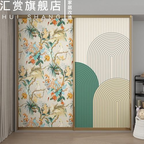 衣柜贴纸自粘卧室装饰美式墙纸推拉门贴画玻璃移门翻新柜子壁纸厚