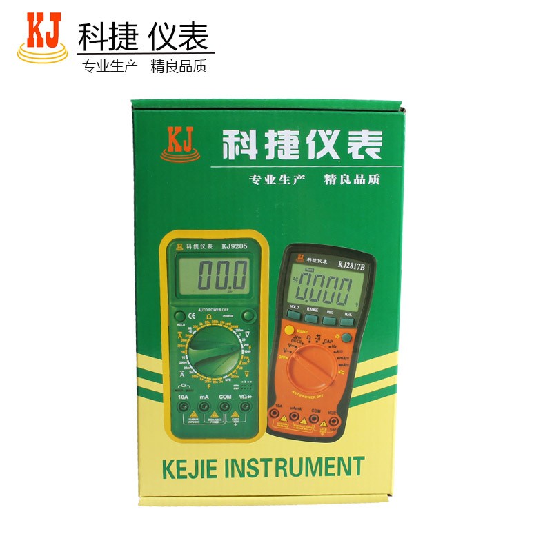 数显式万用表 防烧数字万用表 电子万用表 包邮 万用表数字 家用