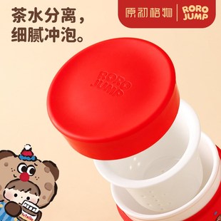 原初格物肉肉酱陶瓷杯办公室茶水分离泡茶杯家用带盖杯子女士专用