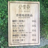 牌 餐饮菜价牌挂式 实木雕刻字价目表 奶茶店理发店美甲木牌定制