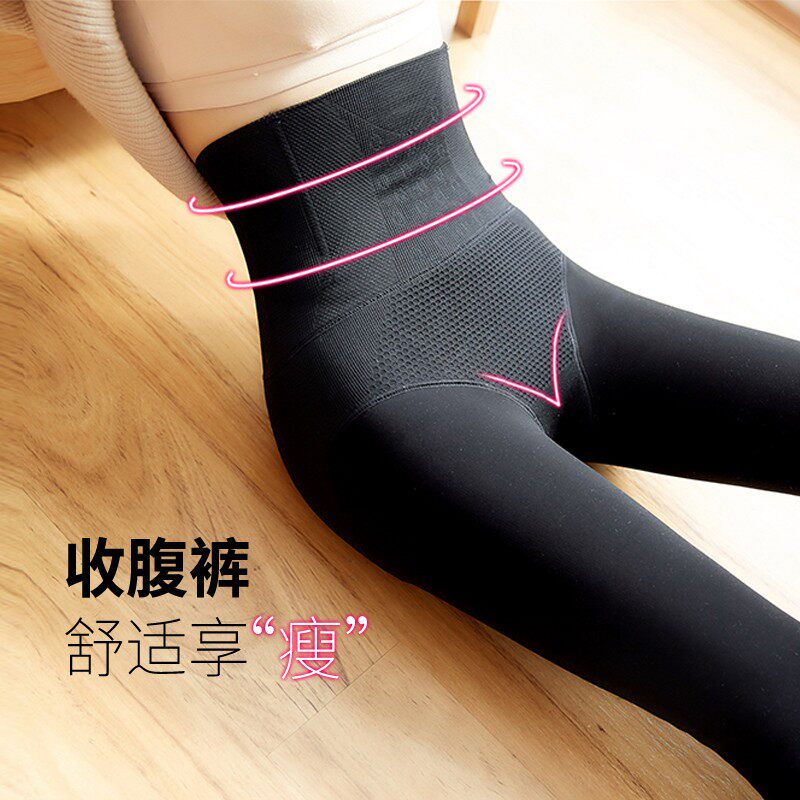 秋冬季加绒高腰收腹打底裤女大码产后春秋款连裤袜显瘦腿压力裤子,女装/女士精品,打底裤,淘宝优惠券,粉丝福利购,淘宝优惠卷