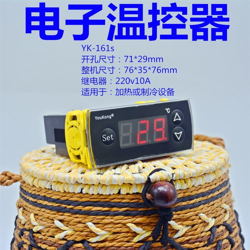 新款嵌入式温控器微电脑温度控制器电子数显冷热转换可调节包邮