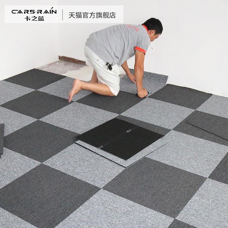 办公室地毯写字楼会议室简约商用方块毯公司满铺pvc拼接方格地毯