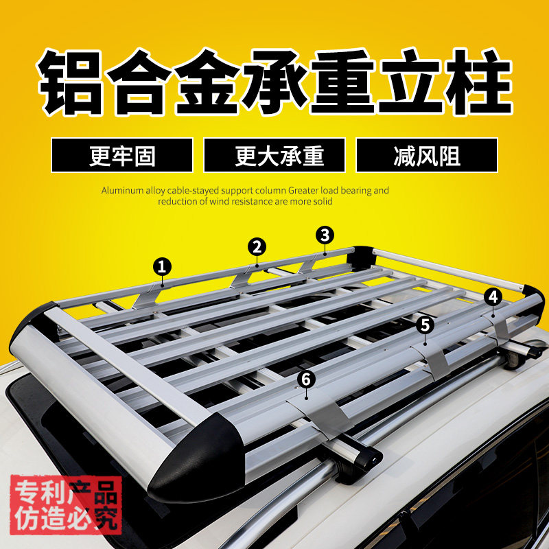 北汽绅宝X25 X35 X55 X65 智达X3 智行汉腾X7 X5汽车顶行李框货架