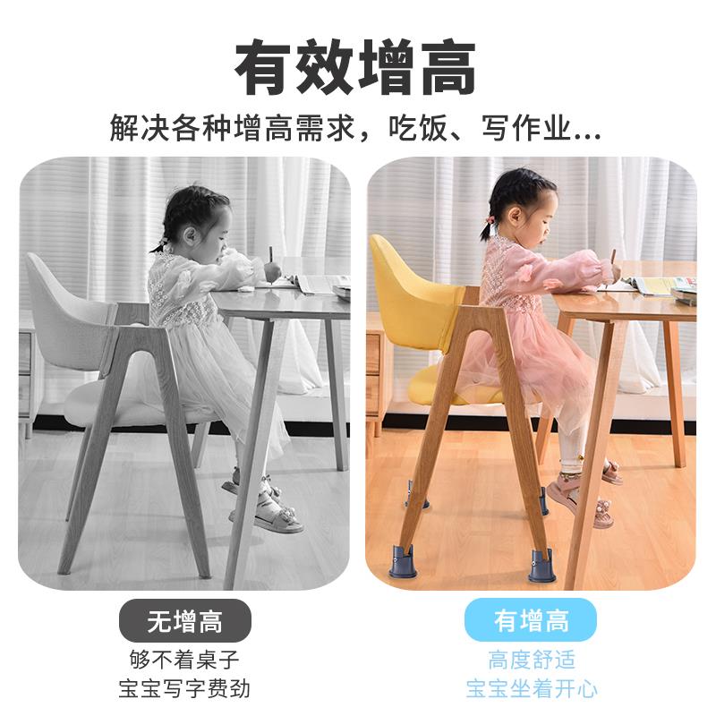 弓形椅子脚垫防滑增高滑轮垫高可调节脚器办公座椅凳子腿底座加高