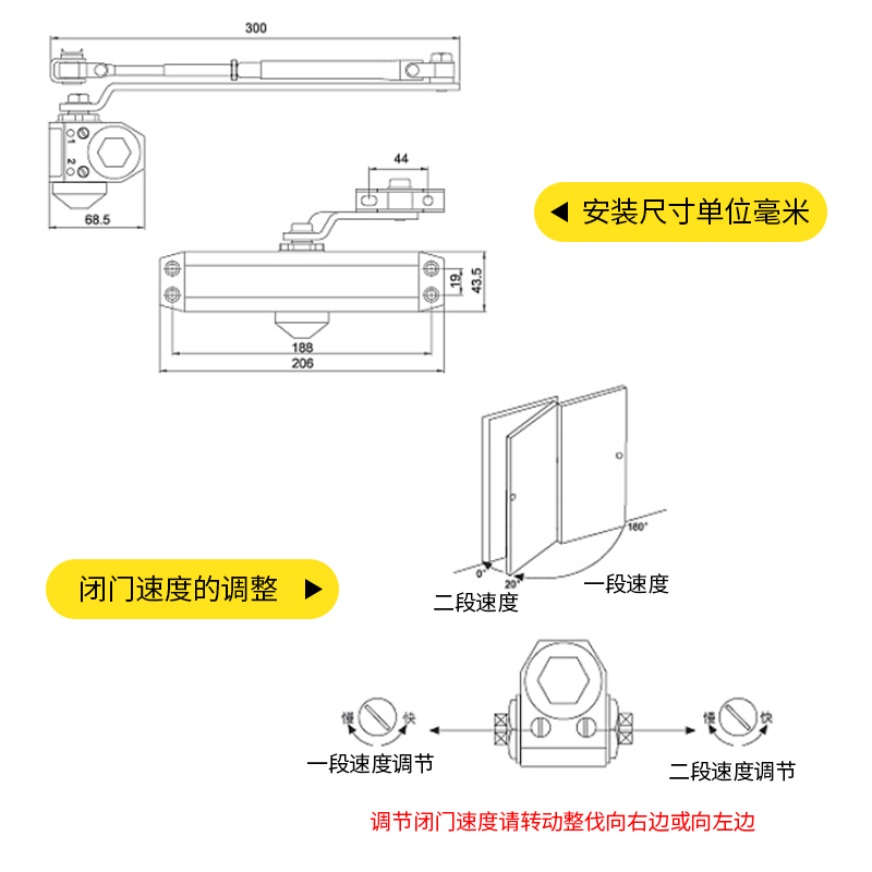 科导防火门缓冲闭门器液压弹簧自动闭合关门器大号家用072关门器