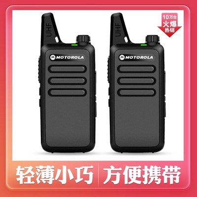 摩托对讲机民用超长待机一对小型迷你户外调频无线工地酒店对讲机