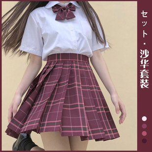 短裙红色格裙沙华jk裙制服套装全套学院风学生装夏季高腰百褶裙女
