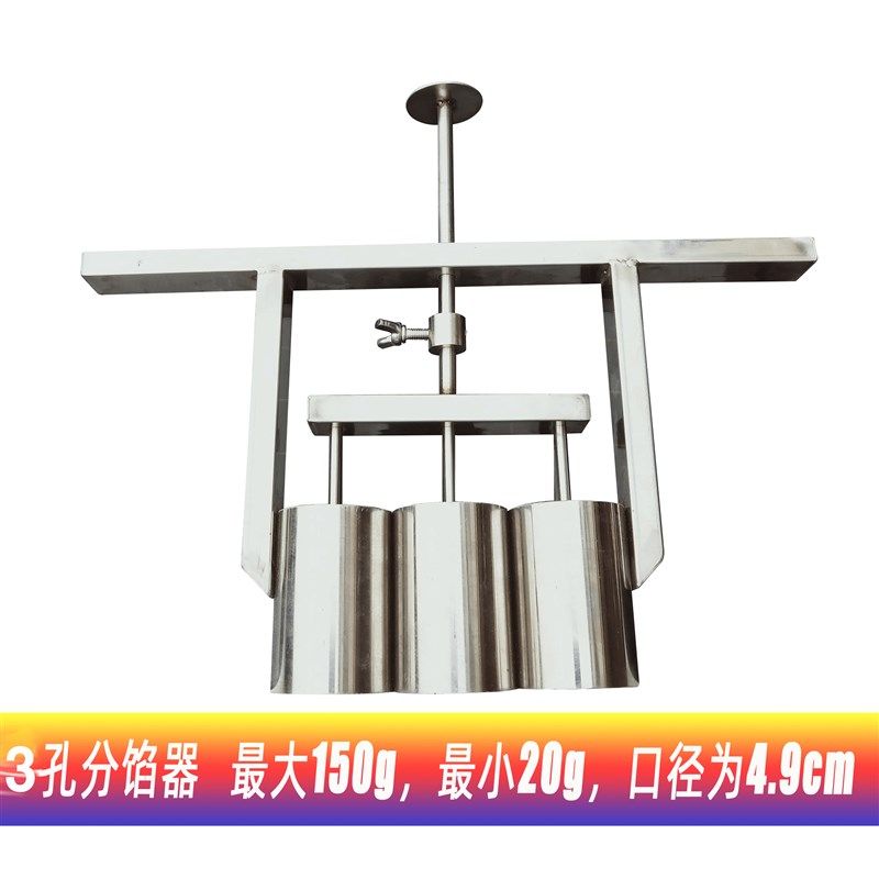 月饼分馅器桃酥馅料定量不粘锈钢多功能商用模具分陷分面剂子神器