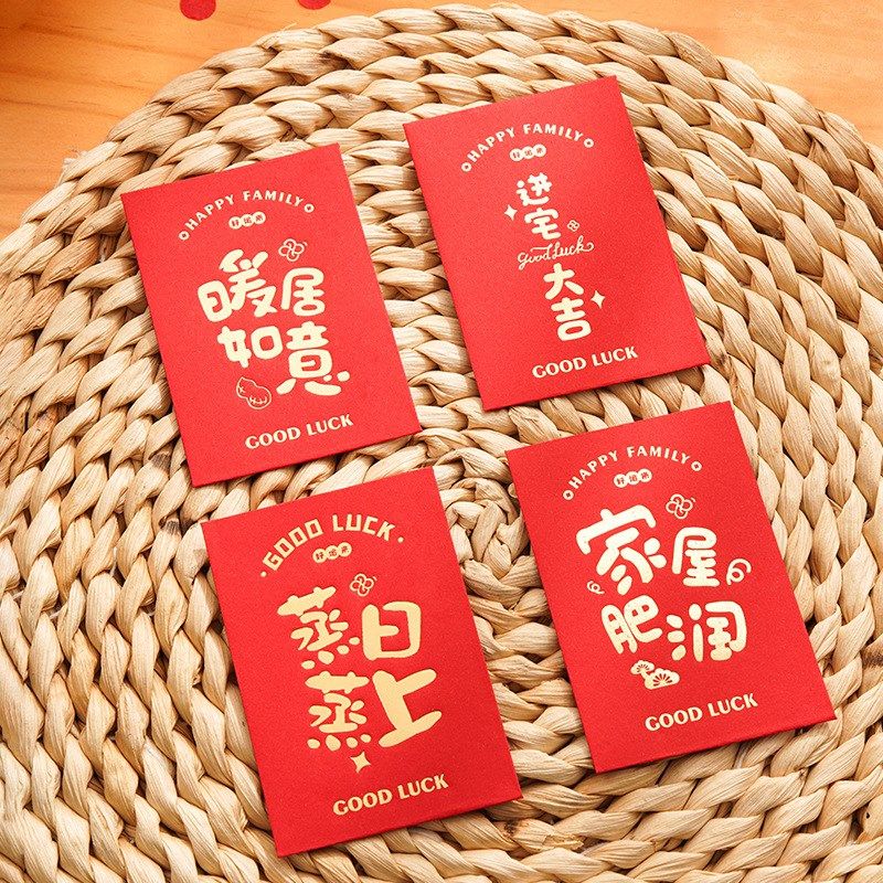 乔迁之喜迷你1元小红包搬家进宅乔迁新居专用回礼利是封小红包封,节庆用品/礼品,红包/利是封,淘宝优惠券,粉丝福利购,淘宝优惠卷