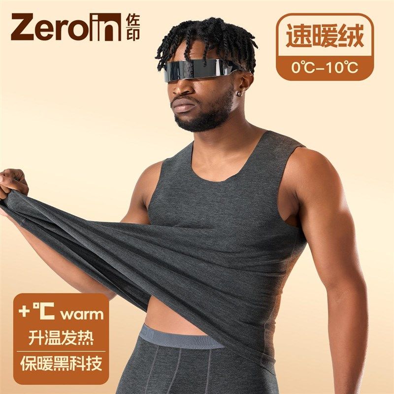 佐印保暖背心男士秋冬季加绒加厚德绒无痕发热内穿打底衫内衣上衣,女士内衣/男士内衣/家居服,保暖上装,淘宝优惠券,粉丝福利购,淘宝优惠卷