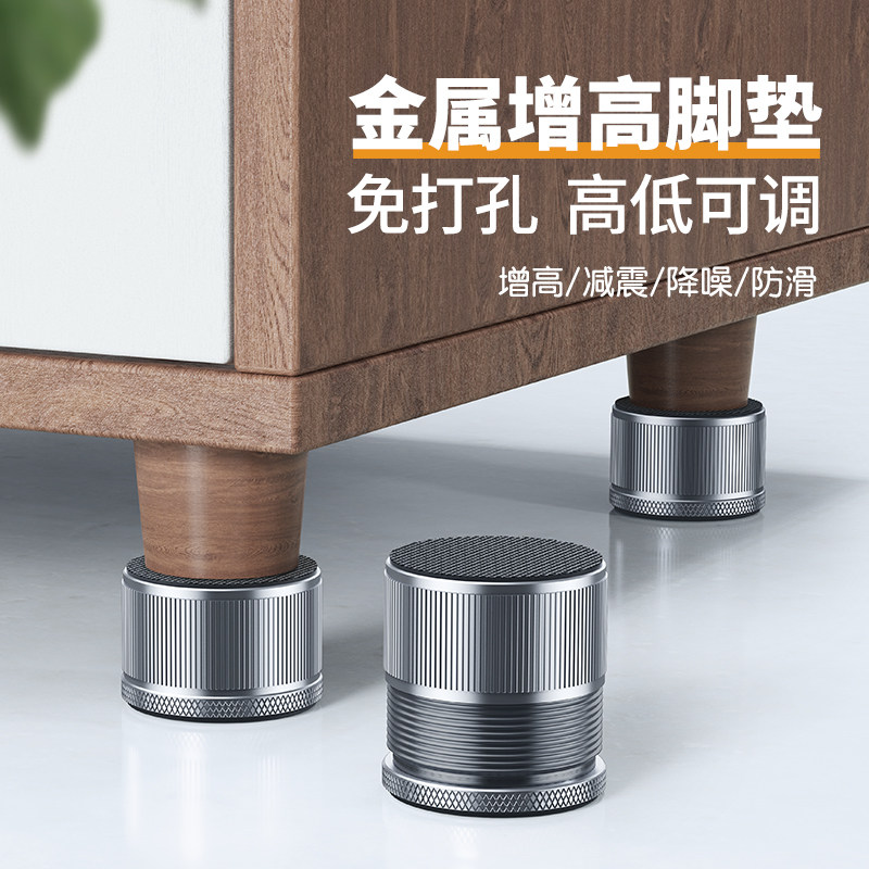 可调节斜桌脚垫桌子增高底座床角沙发腿抬高家具茶几加高支撑神器