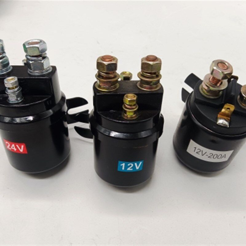 电动叉车尾板液压电机碳刷12V-24V接触器电磁吸合开关