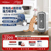 舒乐氏宠物猫毛空气净化器吸猫毛吸浮毛除臭除异味除过敏原C01