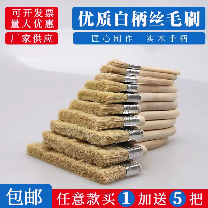 油漆刷猪毛长毛工业胶水扫灰涂料软毛加厚木柄猪毛不卷毛3寸4寸刷