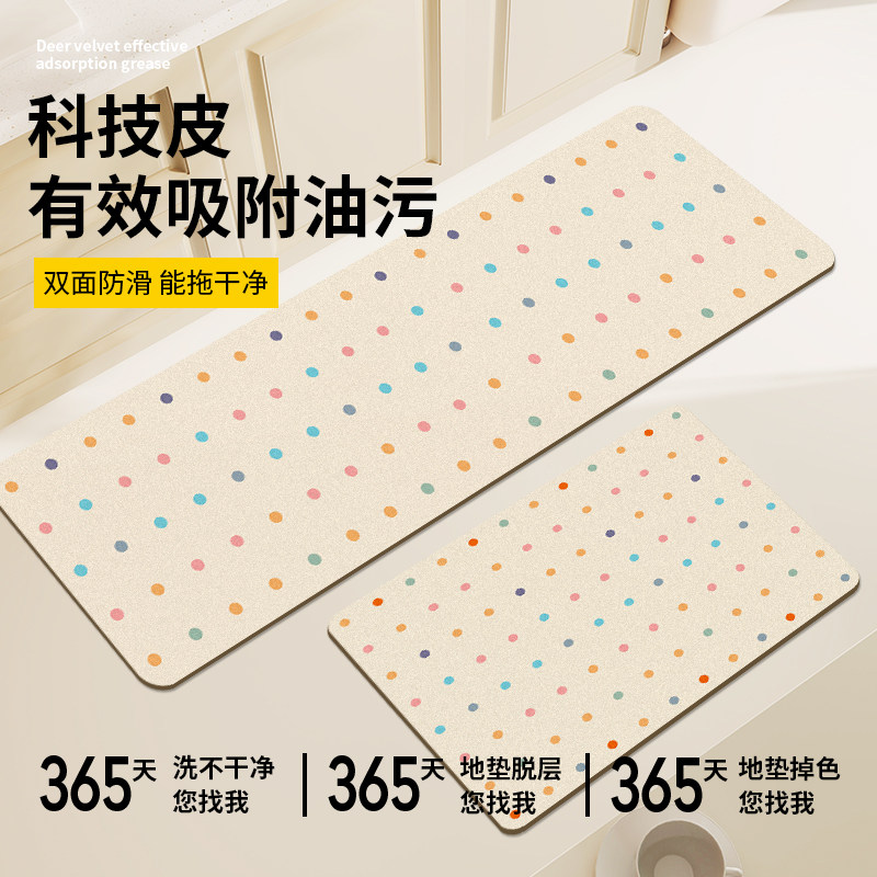 厨房地垫奶油长条吸水吸油防滑脚垫免洗耐脏硅藻泥门垫耐脏防摔垫,居家布艺,厨房地垫,淘宝优惠券,粉丝福利购,淘宝优惠卷