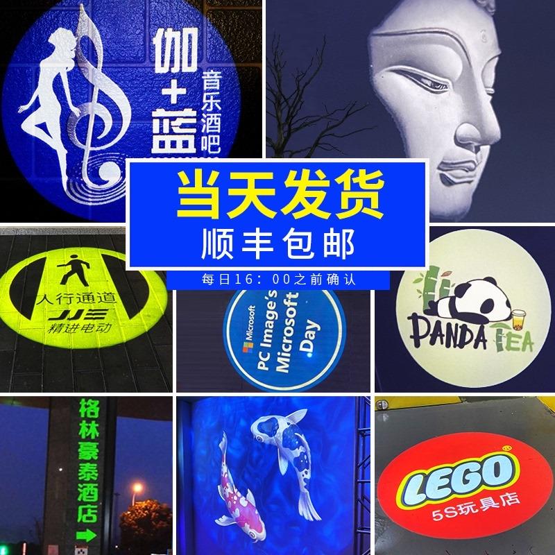 户外防水LED投影射灯 门头LOGO投影灯地面旋转手机智控投射灯