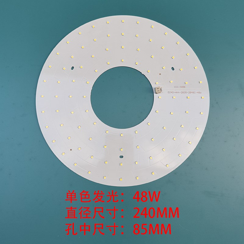 风扇灯LED灯芯配件吸顶灯隐形吊扇遥控器通用5730圆形光源无频闪