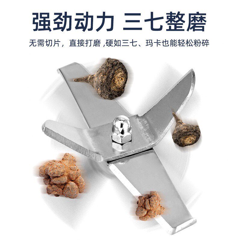 研磨粉碎机调料家用超细打粉机干磨五谷杂粮电动中药材小型磨粉机
