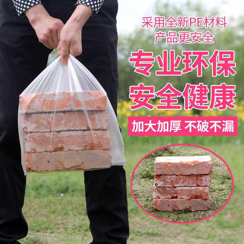 宾馆酒店客房用品一次性白色平口加厚小垃圾袋45*45*50包邮小号