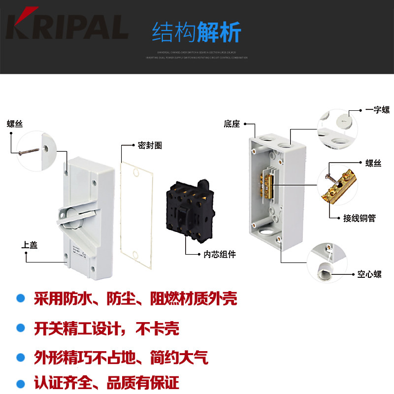 4P户外防水负荷隔离三相四线35A刀开关防油防爆通断开关UKF3-435