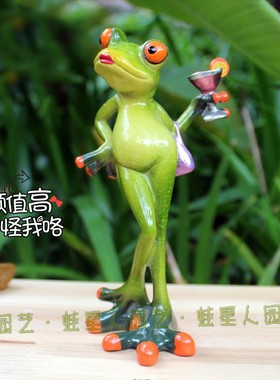节操蛙星人家居装饰品创意青蛙摆件花架客厅阳台花园摆放趣味造景