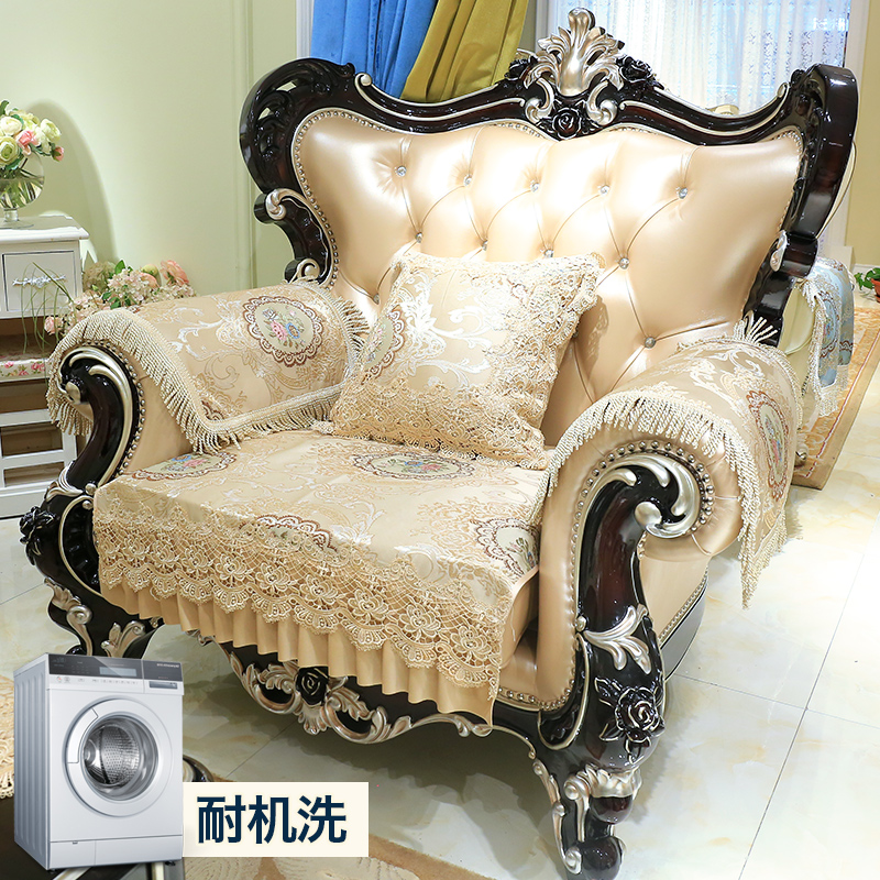 欧式沙发垫高档奢华客厅沙发坐垫防滑四季通用布艺123组合三件套