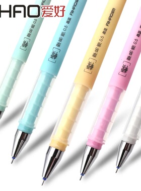 爱好小清新摩易擦笔脊椎型握手可擦中性笔47631学生可擦水笔47731
